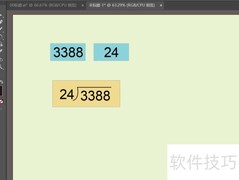 3388巧变24的神奇算法
