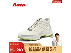 Bata 2025冬季男士厚底时装靴低至589元