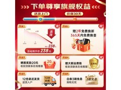 美菱MY - C901饮水机直降30元到手218