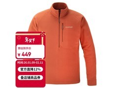 mont·bell男款抓绒衣京东特惠低至389元