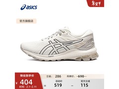 亚瑟士GT-1000 10女士跑鞋344元