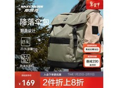 斯凯奇L324U038双肩包，低至112元