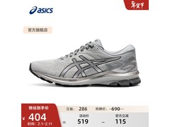 亚瑟士GT - 1000 10男鞋低至344元