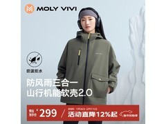 魔力薇薇松霜绿冲锋软壳衣