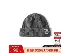 Champion情侣针织帽京东特惠低至78元