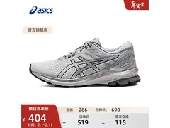 亚瑟士GT-1000 10女士跑鞋344元