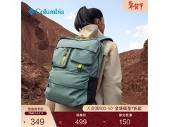 Columbia 22L双肩包限时特惠