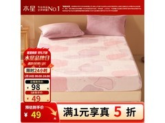 百丽丝A类牛奶绒床笠，到手仅49元！