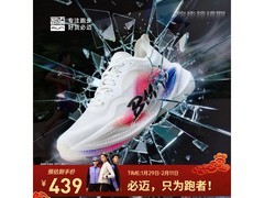 必迈驚碳Fly PLUS跑鞋，到手低至379元