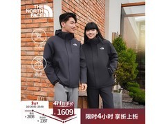 北面三合一冲锋衣男款限时特惠