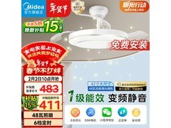 美的吊扇灯241元购，20点前5分钟返现