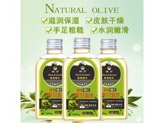 绿力橄榄VE甘油3瓶装