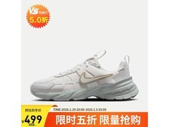京东自营NIKE女鞋V2K RUN GTX 5折499