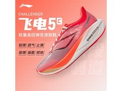李宁飞电5C荧光果红跑鞋289元