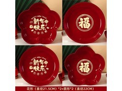 溥畔新年果盘组合装，领券14.9包邮！