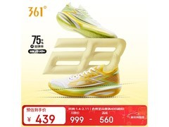 361°飚速BB篮球鞋立减560仅439元