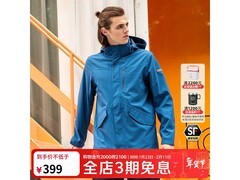 思凯乐男款冲锋衣298元