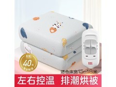 彩虹莱妃尔电热毯双人双控