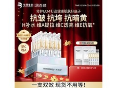 润百颜HACE抚纹次抛精华