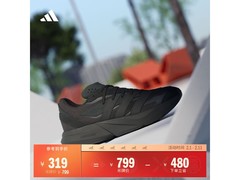 adidas流光跑鞋LIGHTBLAZE直降480