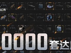 轮回保险公司Steam发售破5万份，2月将推爬塔模式与终局新内容