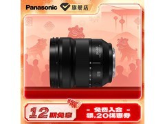 Panasonic S - E2460GK镜头京东特惠5778元