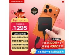 闪迪2TB移动固态硬盘立减，低至1126元