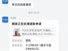LCD屏旗舰手机TLCD众筹失败：高配低价难敌产业趋势