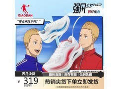乔丹强风2.0联名跑步鞋244元