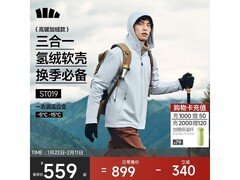 蕉下男士三合一软壳夹克