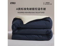一默梦境蓝冬眠被200，直降160仅99元