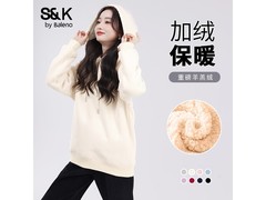 班尼路S&amp;K加绒卫衣低至29.9元