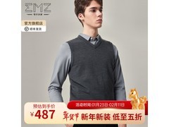 鄂尔多斯可机洗羊毛V领背心