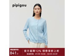 皮皮狗女士圆领羊绒开衫，低至781元