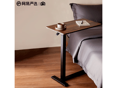 网易严选可升降床边桌