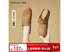 西遇女士深棕勃肯鞋，低至72.12元！