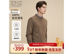 鄂尔多斯秋冬毛衣京东特惠低至341元