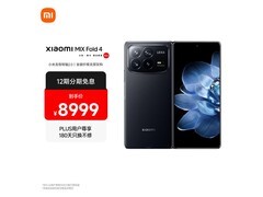 小米MIX Fold 4折叠屏手机限时特惠