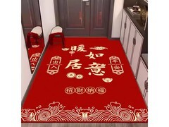 KAYE SJR - 祥地垫，到手价仅5.9元！