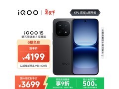 iQOO 15 12GB+256GB赛道版低至3499元