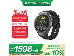 华为WATCH GT 5 Pro曜石黑