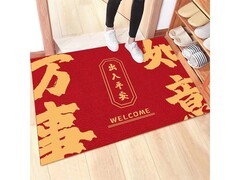 季象马年地垫，原价19.9到手仅5.9元