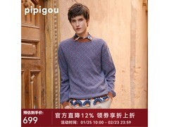 皮皮狗秋冬羊绒男套衫低至699元