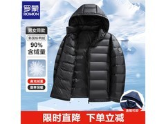 罗蒙男士90鸭绒羽绒服年末特惠143元