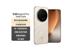 荣耀Magic8 Pro 5G限时特惠