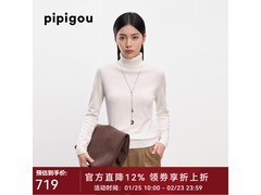 皮皮狗女士纯羊绒打底衫，低至524元