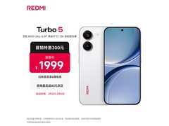 京东红米 Turbo 5 12+256G 白款低至 1699 元