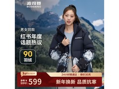波司登加厚面包羽绒服，到手仅599元