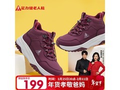 足力健女款冬季雪地靴，到手低至118元