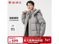 坦博尔90%白鸭绒羽绒服449元